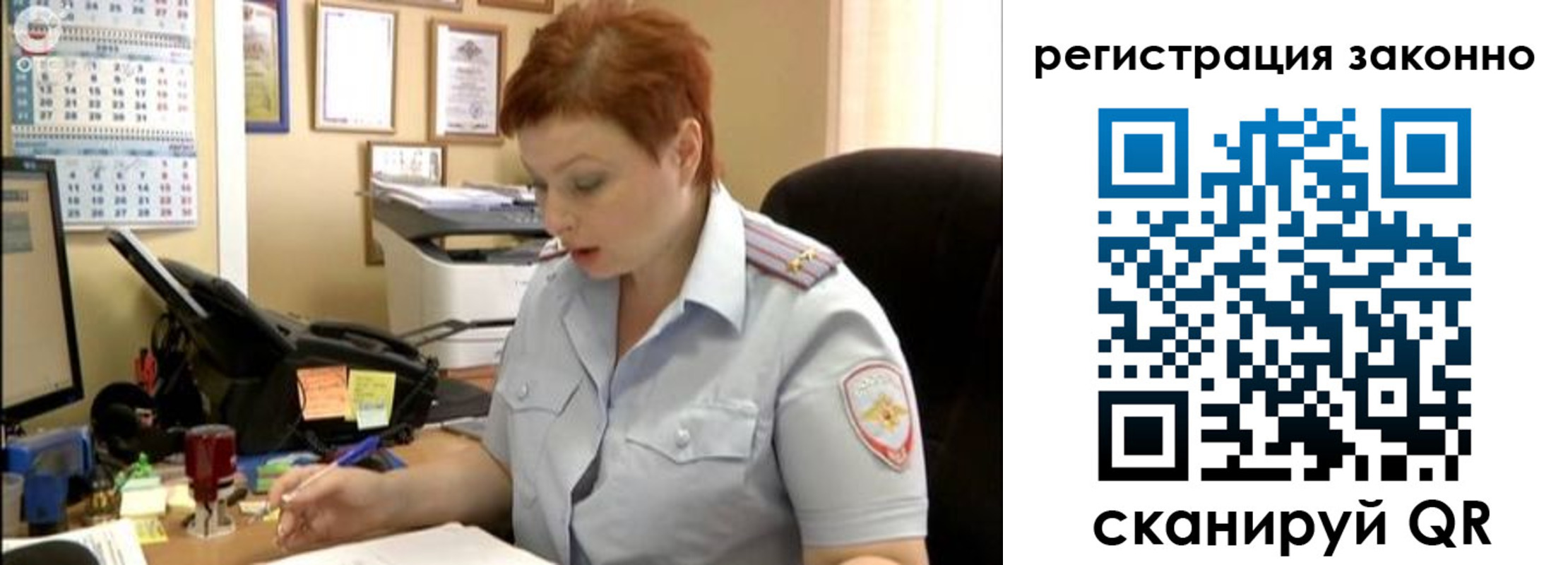временная регистрация гарантия в Калязине