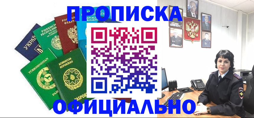 временная регистрация адрес в Калязине